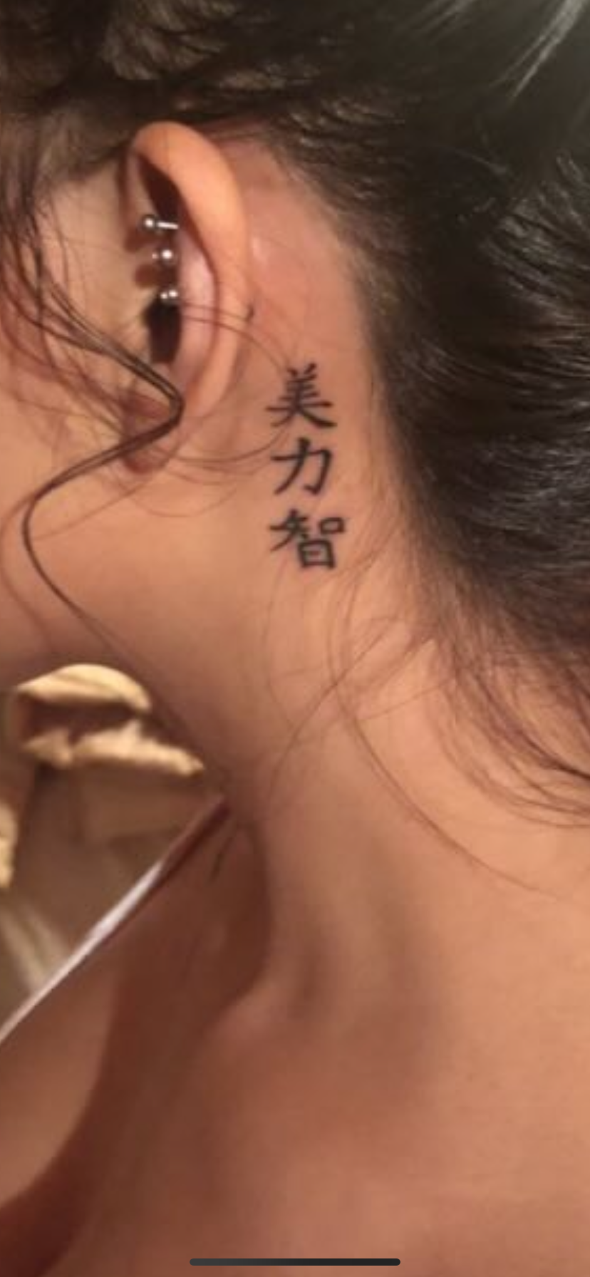 Mantra de Chine