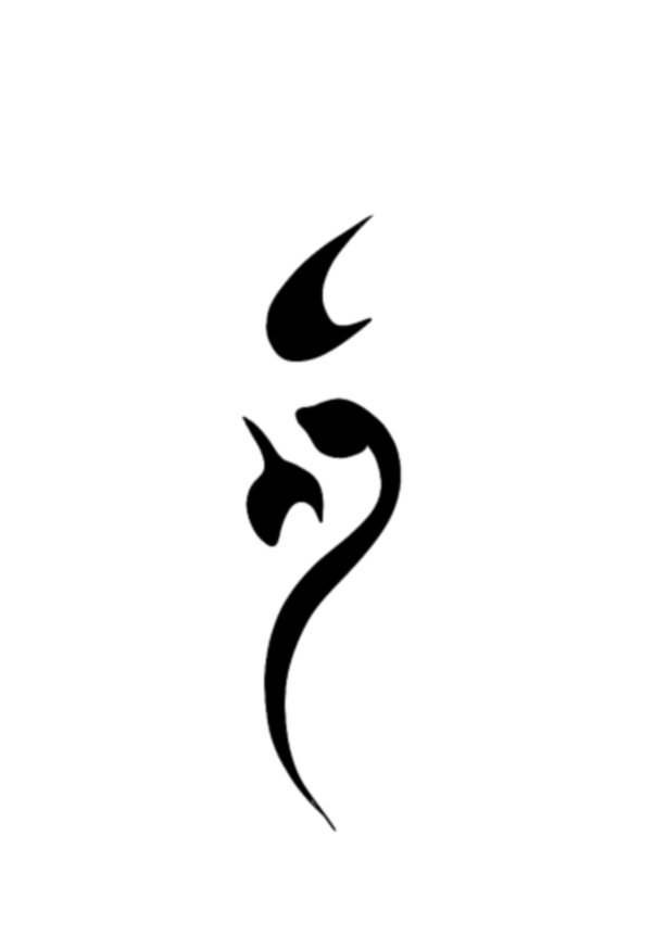 Encre de Kyoto