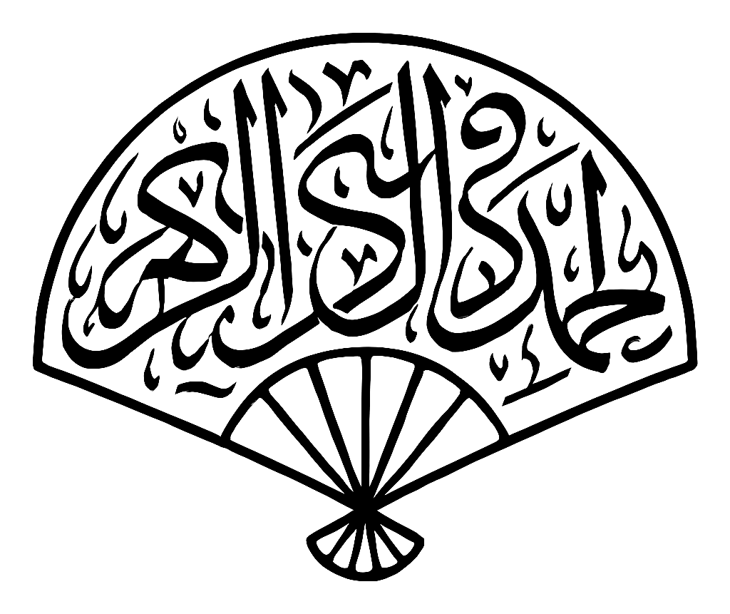 Muse de Beyrouth
