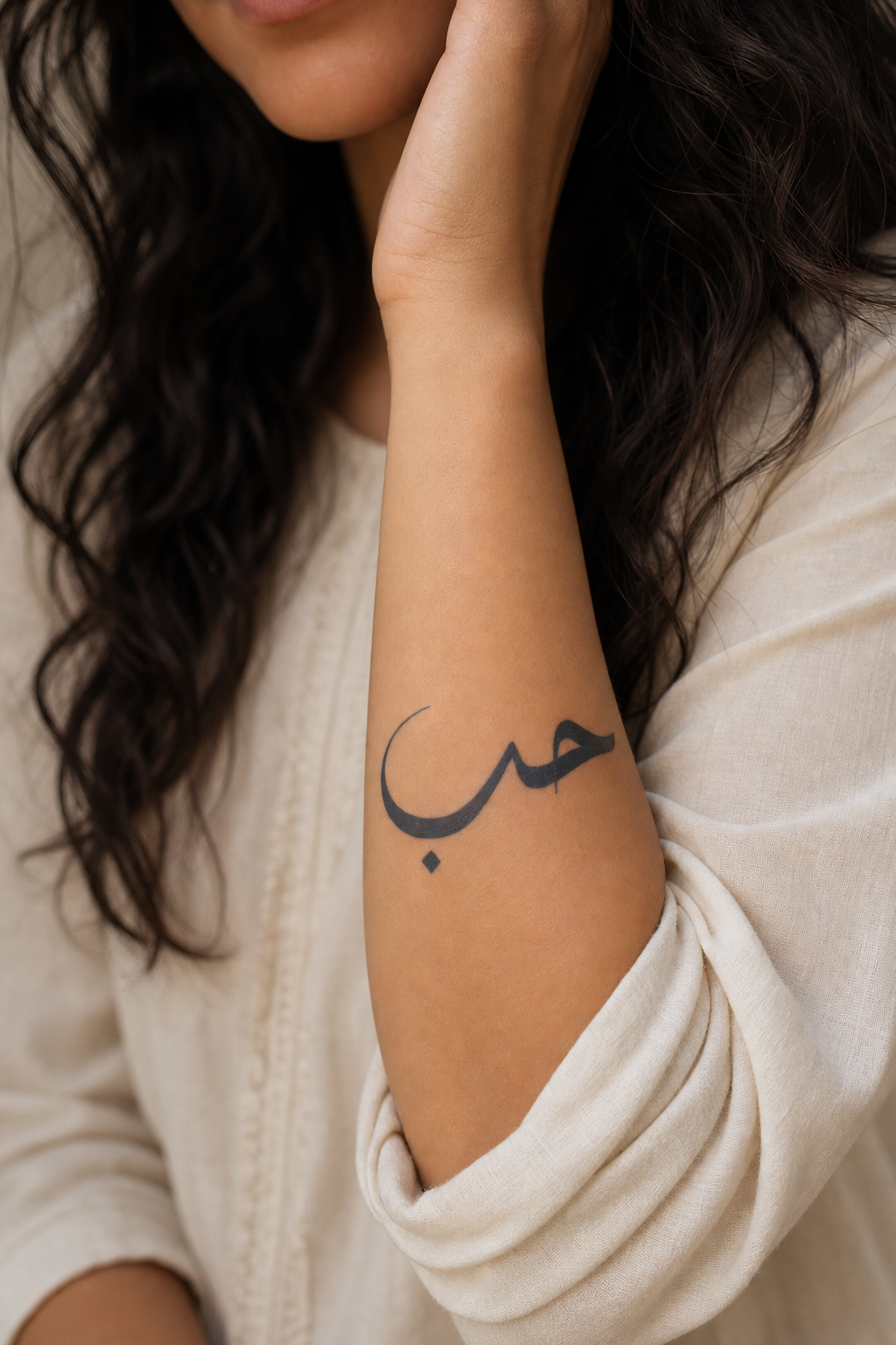 Lettre d’Amour