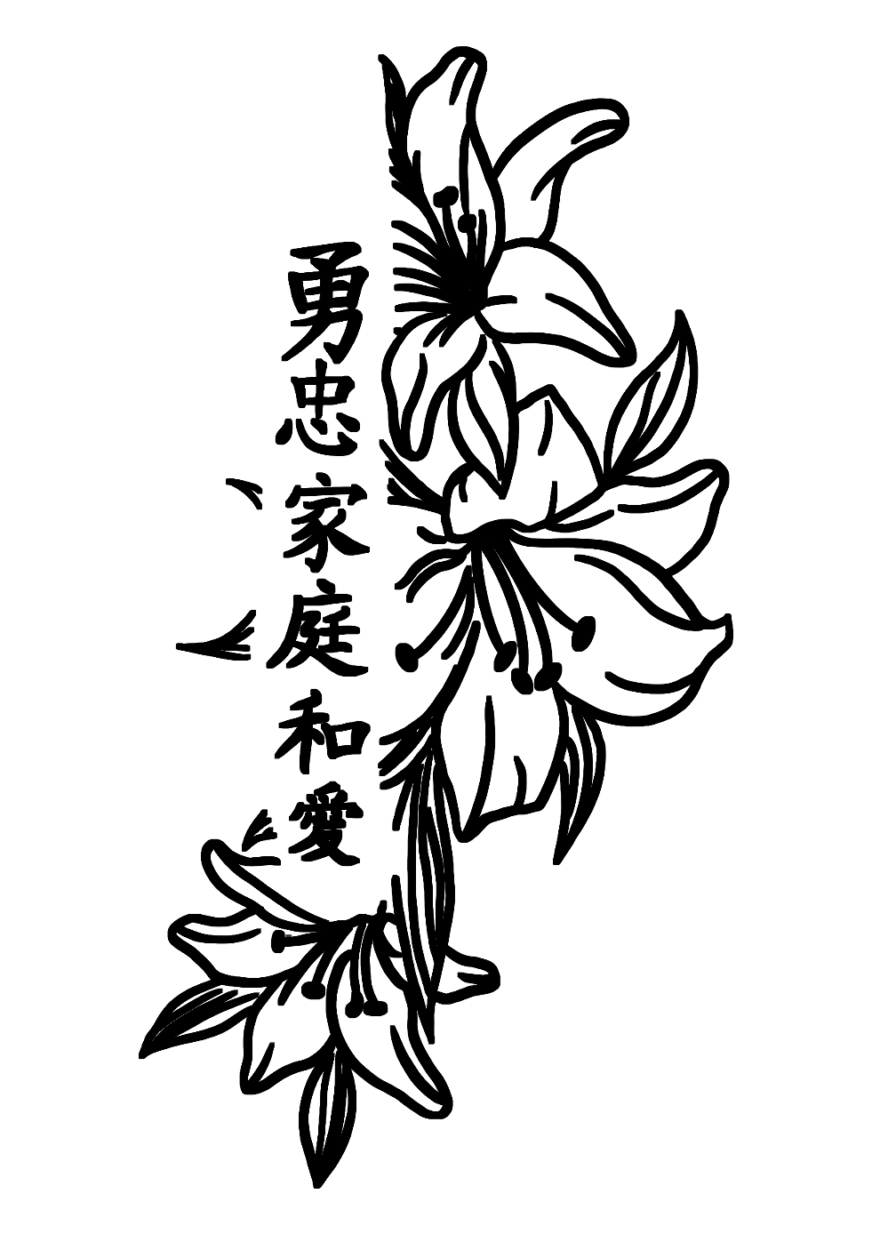 Mudan de Pékin