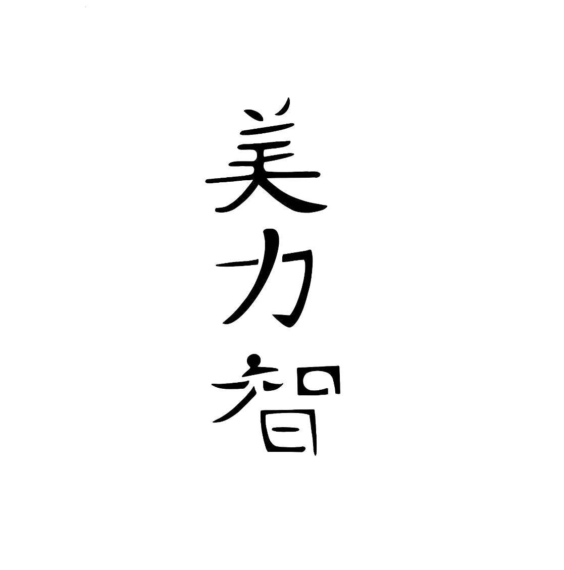 Mantra de Chine