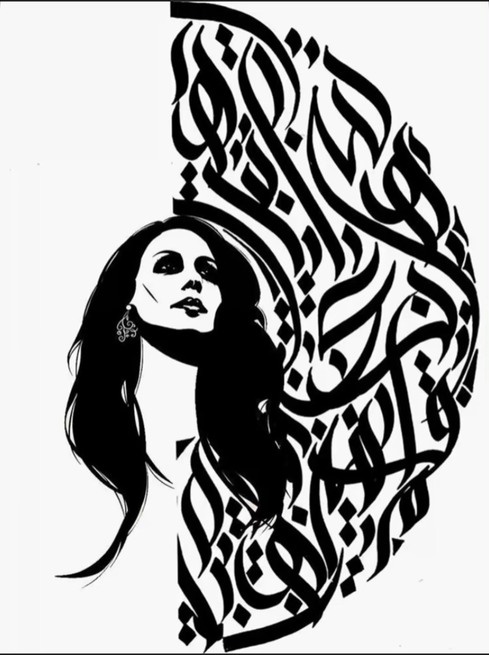 Fairuz