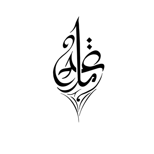 Pochoir pour tatouage temporaire "Sagesse". Pochoir hypoallergénique, réalisé au laser, dermo collant.