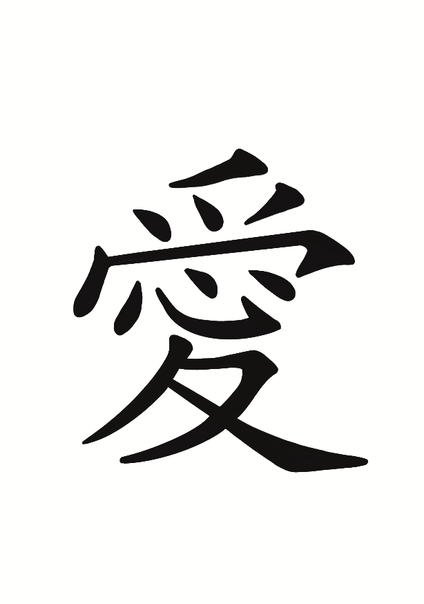 Amour De Kyoto