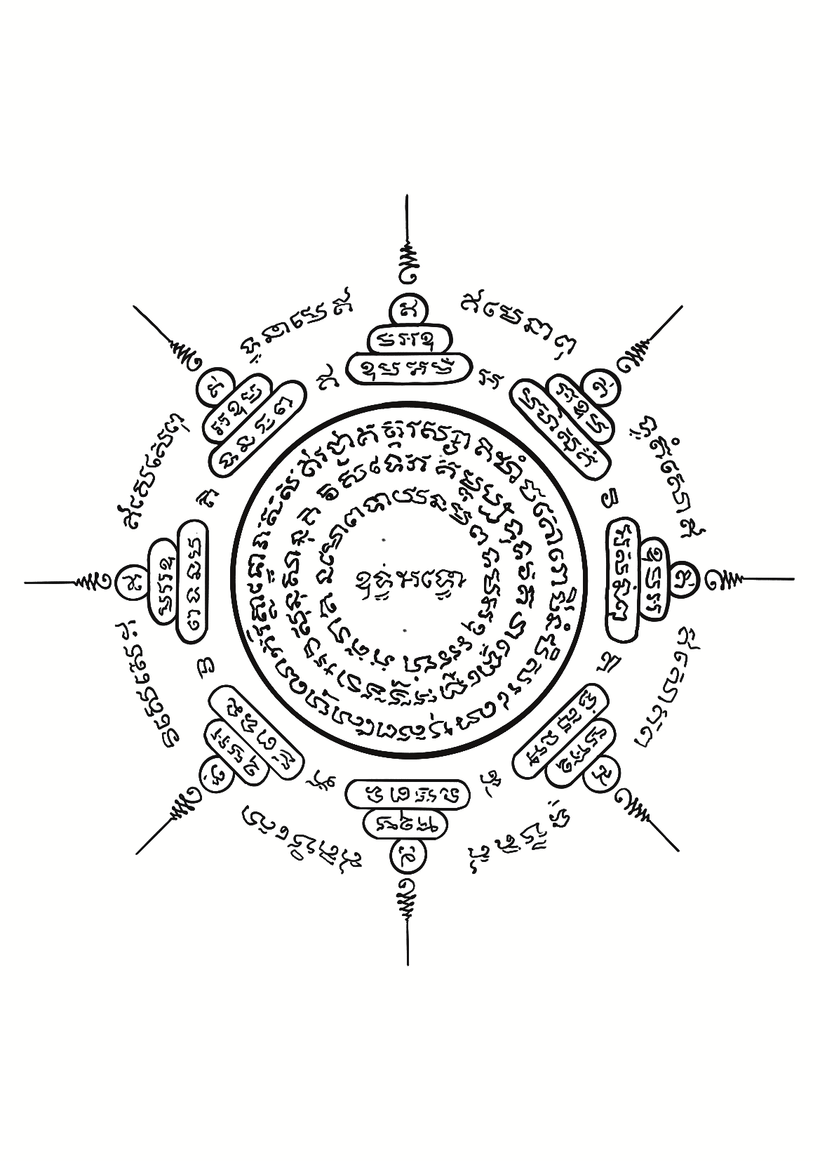 Mantra D Angkor